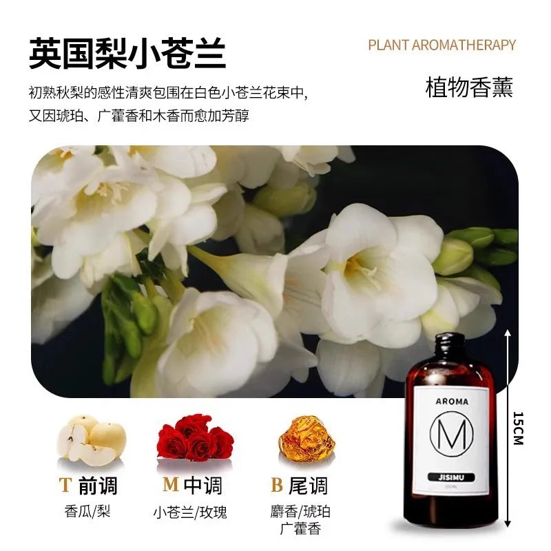 Fragrance Supplement Liquid Five Star Hotel White Tea Fragrance Room Fragrance Reserve 500ml Flameless Aromatherapy